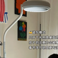 国标AA级护眼灯怎么选？家长必读：看懂这些标准，不出错！