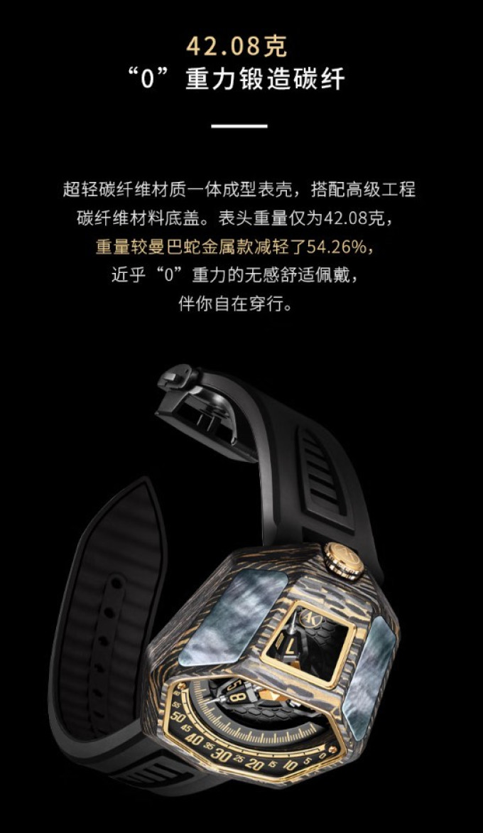 手表