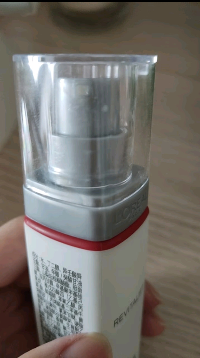 巴黎欧莱雅乳液