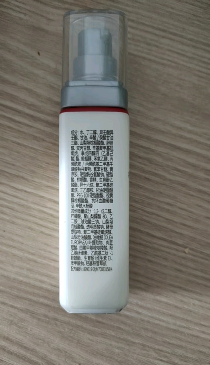 巴黎欧莱雅乳液