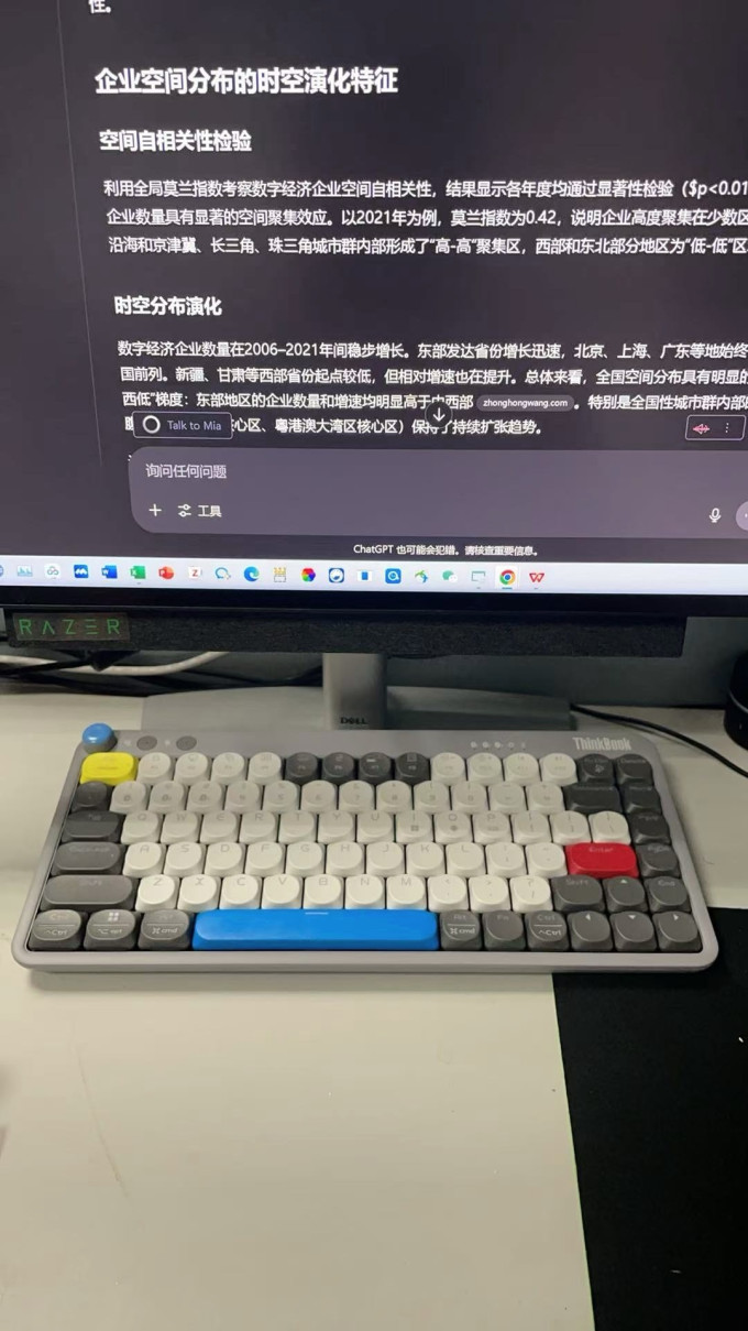 联想键盘