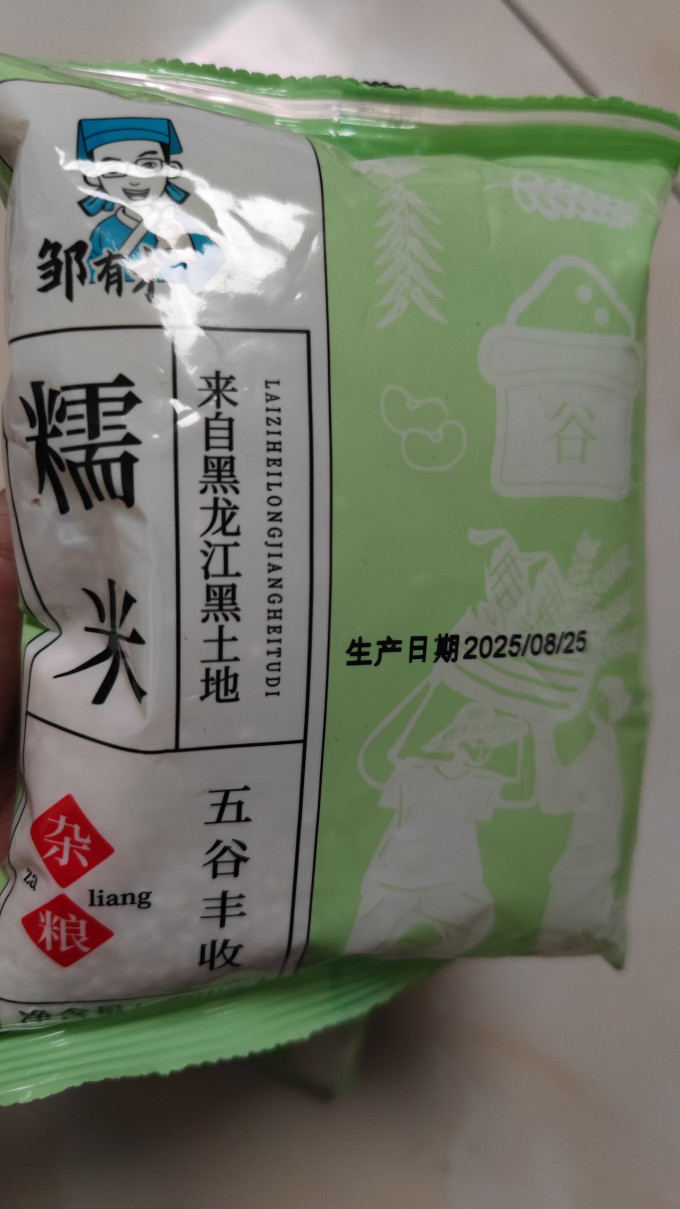 米面杂粮
