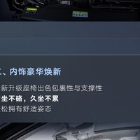 一汽-大众迈腾第3000万辆新车上市