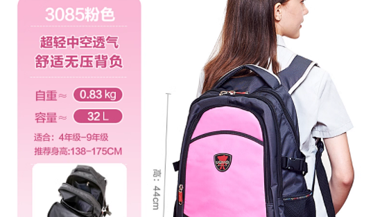背坏 3 个书包才懂！unme 护脊包让娃从小学用到初中🎒