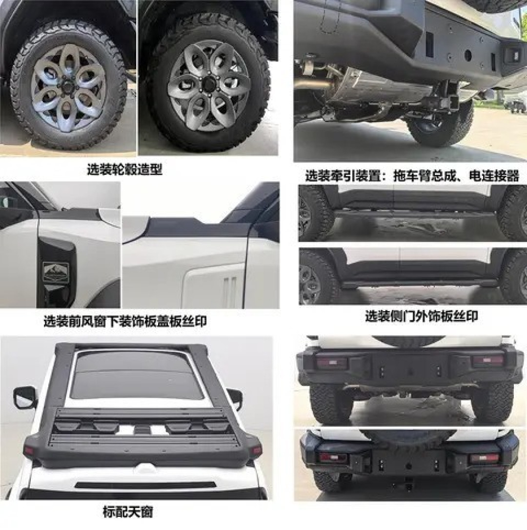 奇瑞捷途纵横G700顶火版将上市