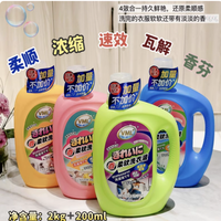 被问爆的洗衣神器！VML 金标洗衣液让全家衣物自带「伪体香」