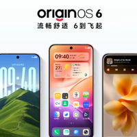 vivo OriginOS 6 系统正式发布，「借鉴」iOS 26？