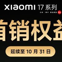 小米放大招！安心碎屏保，7500mAh+IP68防水，新机“变相降价”