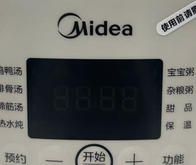 美的 MD-DGE1556 电炖锅评测