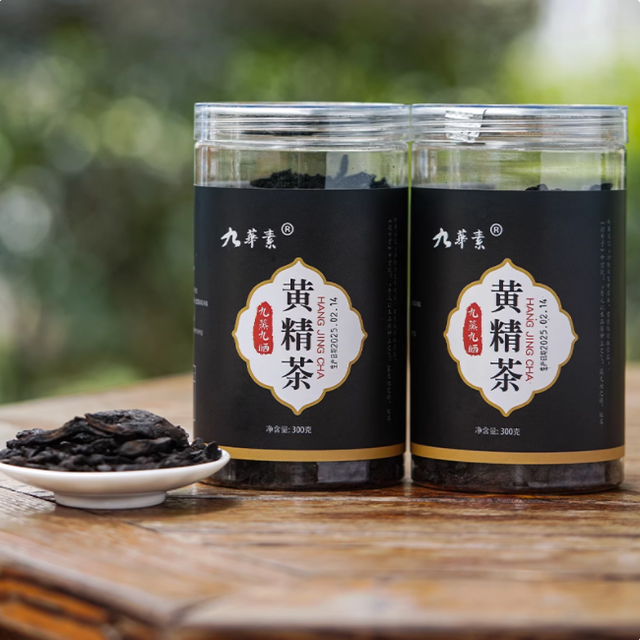 藏在罐子里的九华千年滋养！这杯黄精茶承包我全家的养生时光