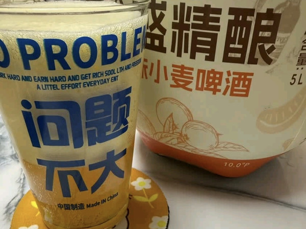 双11囤好吃的，尝尝这款双合盛小麦啤酒桔汁果啤