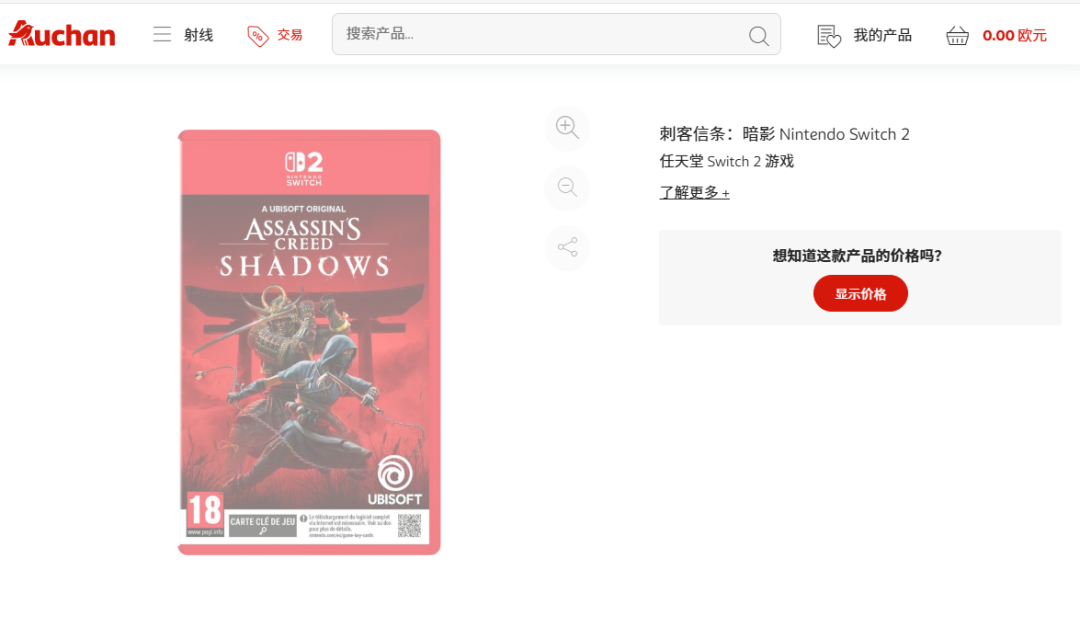 任天堂新主机再添大作:《影杀》登陆 Switch 2 确认使用 Game-Key 卡