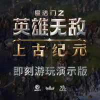 《英雄无敌》系列30周年革新之作！《上古纪元》试玩Demo震撼上线，2026年EA开启