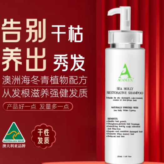 被问爆的护发救星！ACANLUX 洗发水让枯发变 “富婆发”