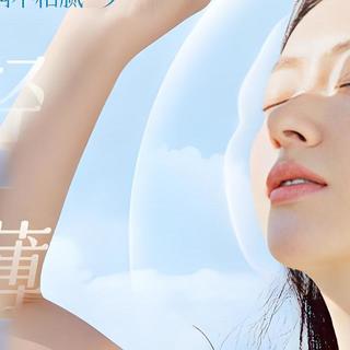 抄底季囤它！韩方五谷防晒宝妈通勤党爱了