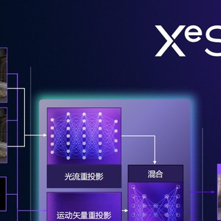 一键升级！XeSS 3 即插即用支持 300+ 游戏，Intel 正面硬刚 NVIDIA！