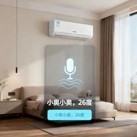 奥克斯沁音大1.5匹：新一级能效+语音交互把“懒人刚需”玩明白了
