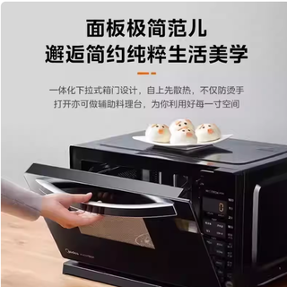 被问爆的厨房全能王！美的 M3-208E 真的不是智商税✨