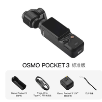 手抖星人救星！大疆 Pocket3 把生活拍成电影感✨