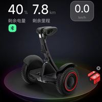 闲置4年小米平衡车复活记