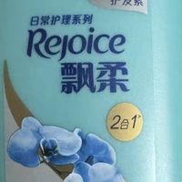 双11囤货推荐：飘柔兰花润发乳