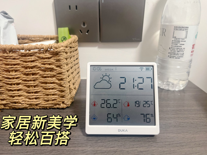 杜克温湿度计