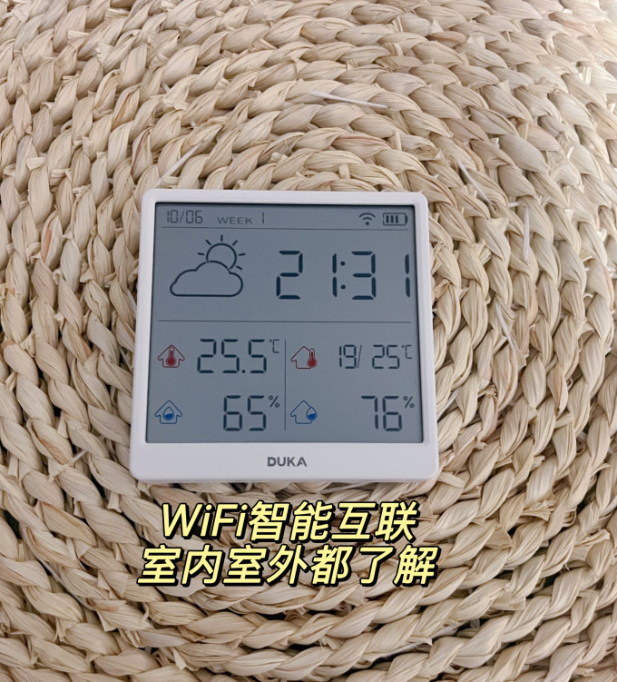 杜克温湿度计