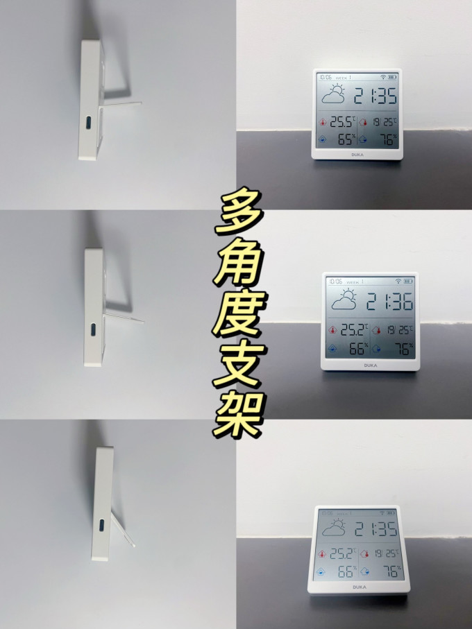 杜克温湿度计