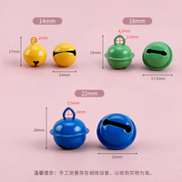 谁懂啊！挖到 DIY 圈宝藏铃铛了🎀