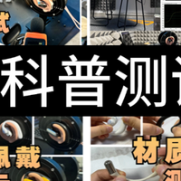 开放式耳机值得买吗？2025年开放式耳机品牌排行榜前十推荐