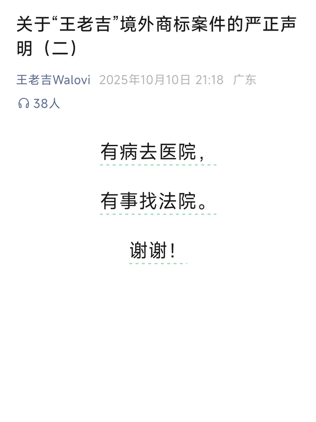 王老吉官微现在这么抽象了？