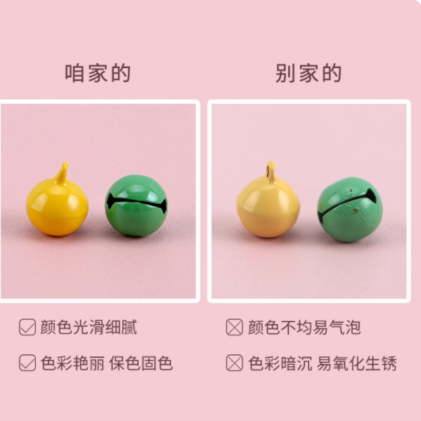 🔔 一触即心动的「色彩响铃」，藏着生活的小确幸