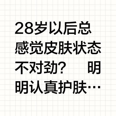 逢人就推！超权威嫩亮王炸精华油！