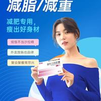 奥利司他效果明显吗？舒尔佳108人临床+千条好评验证