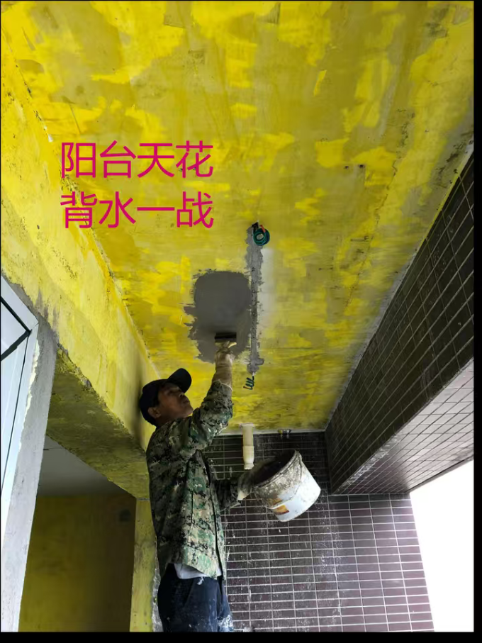 装修主材