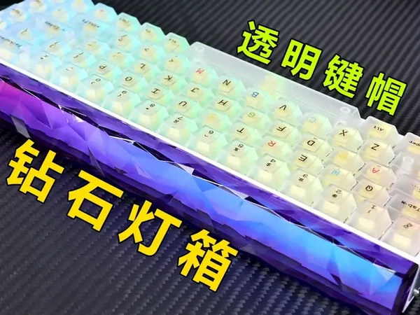 磁轴键盘颜值担当！狼蛛HERO68白雾透开箱体验 #外设 #磁轴 #桌搭