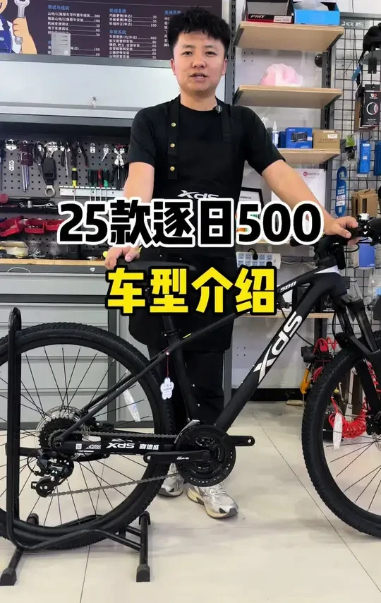 喜德盛25款逐日500进入桶轴时代 全内走线设计 整体更简洁美观 禧玛诺油压刹车 禧玛诺3✖️8 24速 配置好 车子帅 欢迎进店咨询#让骑行成为一种生活 #喜德盛