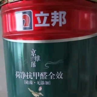 立邦硅藻墙面乳胶漆荷净抗甲醛全效套装：定制健康家居底色