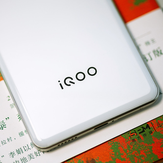 iQOO Z10 Turbo+开箱晒机
