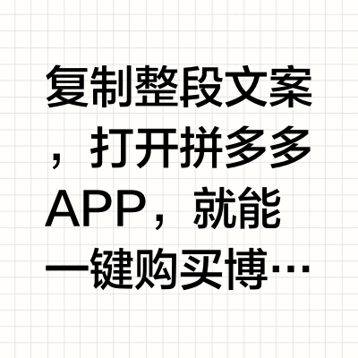 100件PDD数码装备宝库!📱