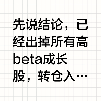 再推荐一次避险值超高的COST