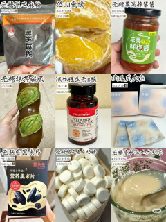自用无糖养生好物合集