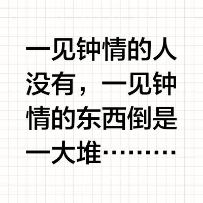 一些美女味很浓的漂亮货