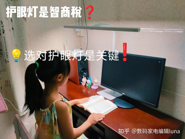 开学季挖到宝！这款西班牙dpdupi德普光学护眼灯，拯救了娃的近视焦虑和我的熬夜眼