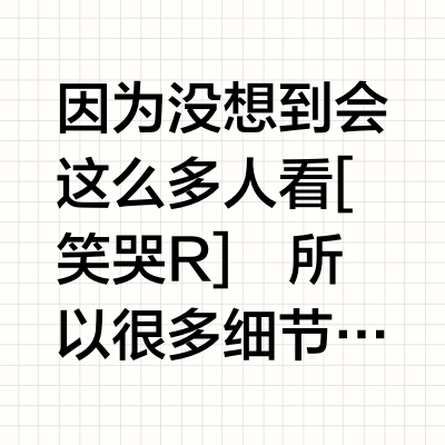 个人对卧蚕的理解三阶段