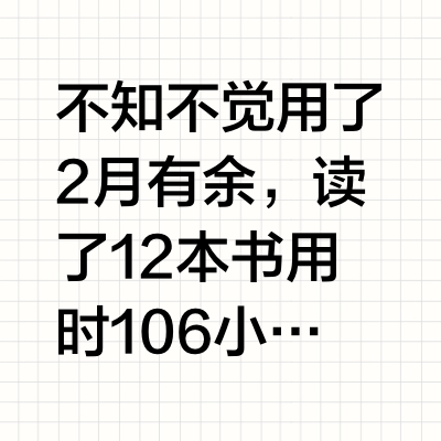 国文OBOOK5一百小时体验测评