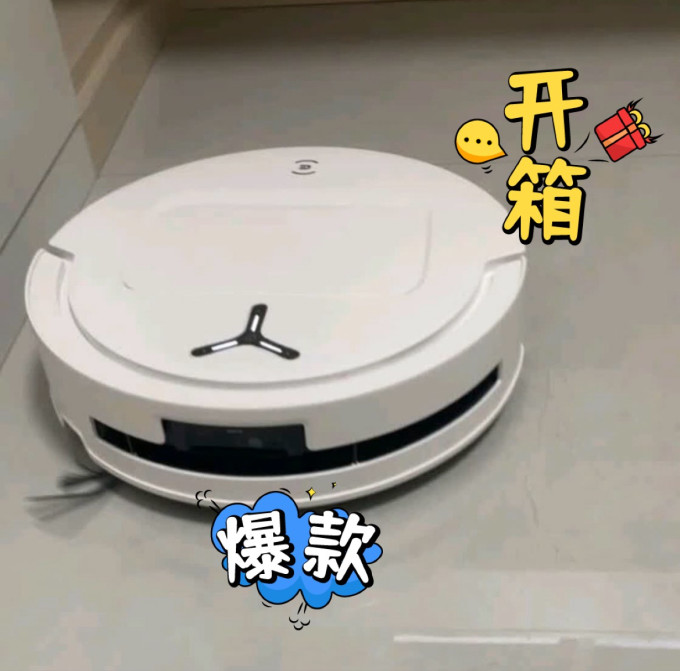 扫拖一体机