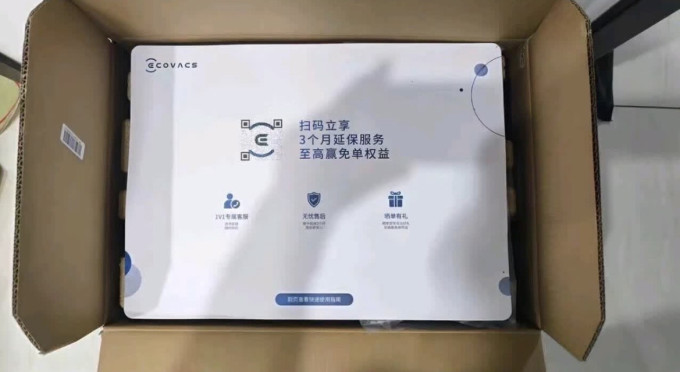扫拖一体机