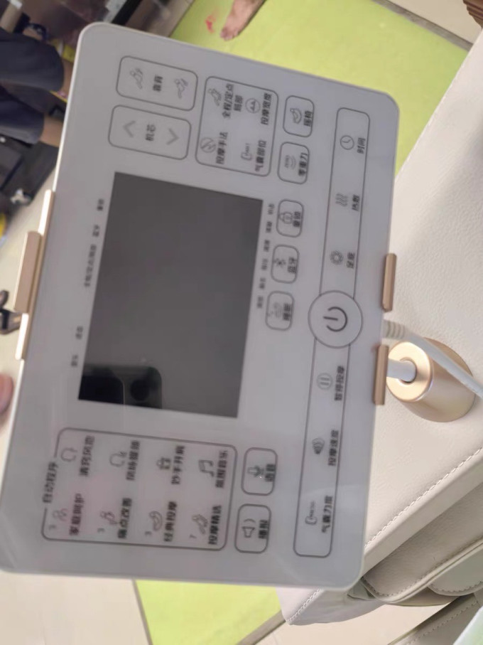 荣泰按摩保健