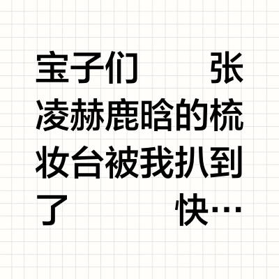 海南免税｜GUCCI礼盒✨张凌赫鹿晗同款🛒快冲